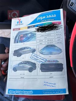 كيا سيراتو